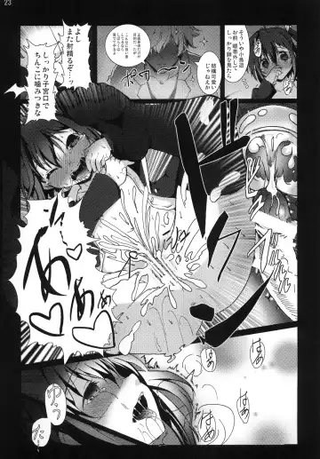 [Vyo] Chuunibyou demo Ninshin Shitai! Fhentai - Page 22