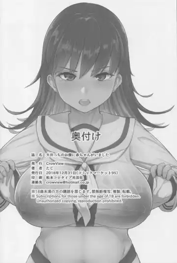 [Taji] Ooicchi no Onaka ni Aka-chan ga Imashita Fhentai.net - Page 21