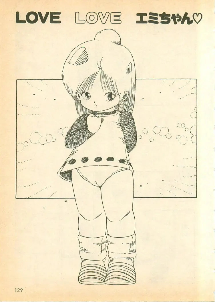 [Uchiyama Aki] Nugasekko Fhentai - Page 129