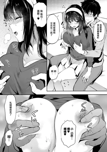 [Yuzuki N Dash] Futago Ane + Omake no Hon | 兩個姐姐 Fhentai.net - Page 83