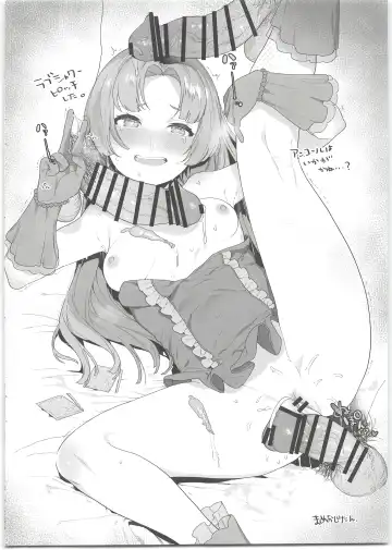 [Ohisashiburi] Seira-chan no Hanazono Fumiarase!! Fhentai - Page 20