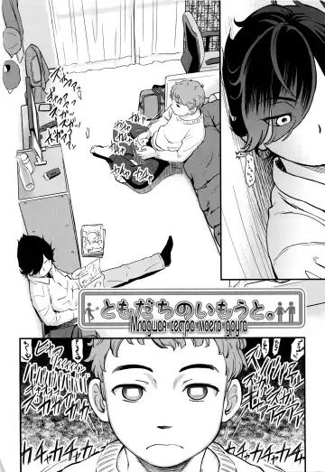 [Maka Fushigi] Tomodachi no Imouto. | Младшая сестра моего друга Fhentai - Page 2