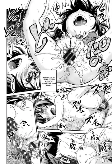 [Maka Fushigi] Tomodachi no Imouto. | Младшая сестра моего друга Fhentai - Page 26