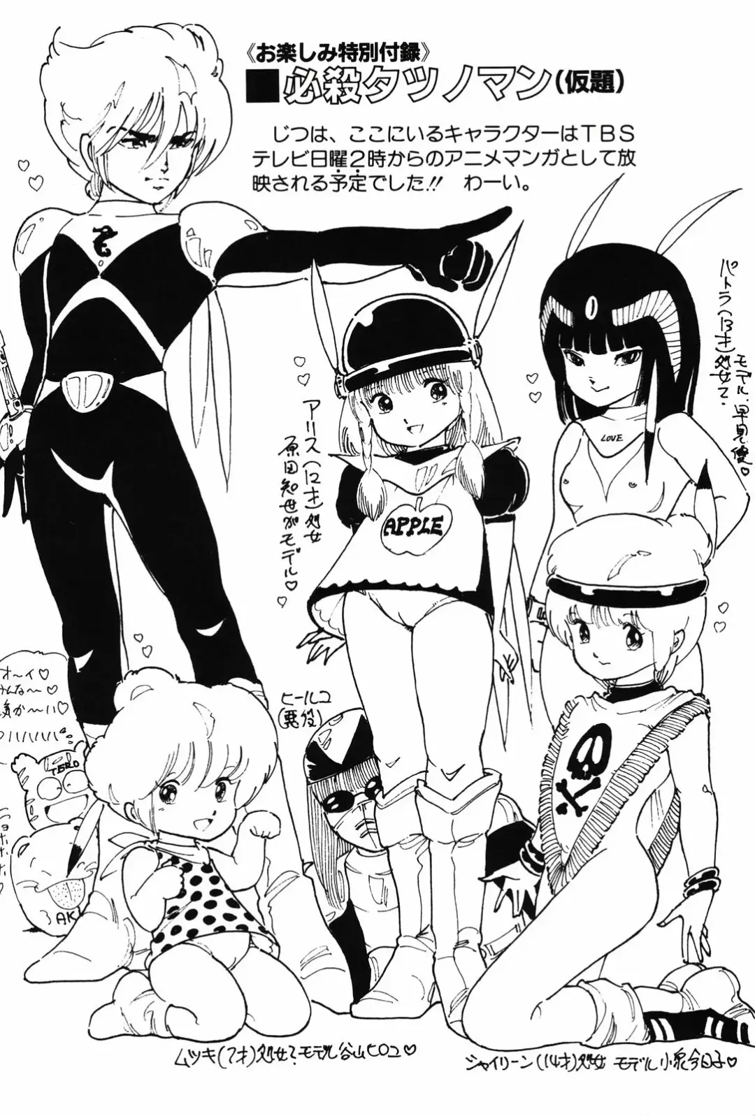 [Uchiyama Aki] Kyouko no Soft Cream Fhentai - Page 123