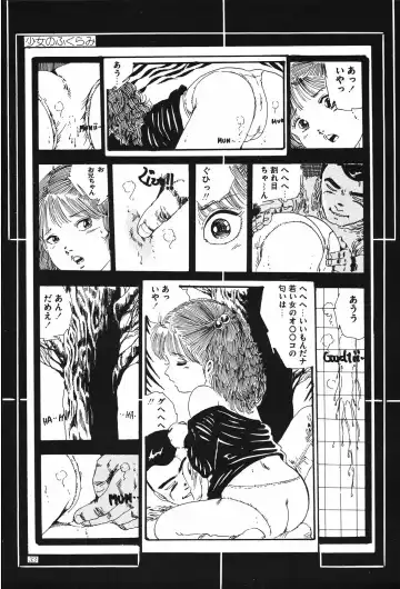 [Uchiyama Aki] Kyouko no Soft Cream Fhentai - Page 33