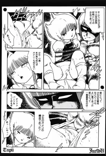 [Uchiyama Aki] Kyouko no Soft Cream Fhentai - Page 86