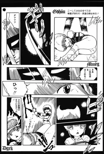 [Uchiyama Aki] Kyouko no Soft Cream Fhentai - Page 91