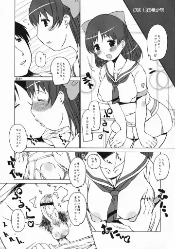 [Haba Hirokazu] Muchiman Fhentai.net - Page 4