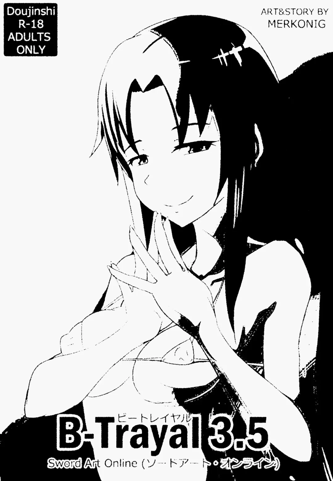 [Merkonig] B-Trayal 3.5 Fhentai - Page 2