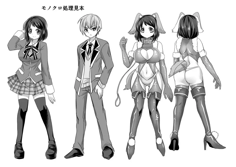 [Kouji] Kanojo no Cosplay ~Chijoku no Nyotaika Choukyou!!~ Fhentai - Page 30