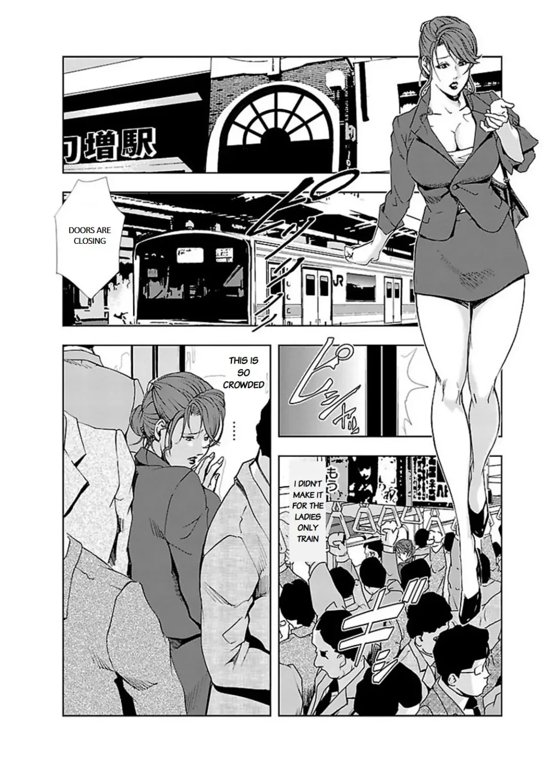 [Misaki Yukihiro] Nikuhisyo Yukiko II Fhentai - Page 105