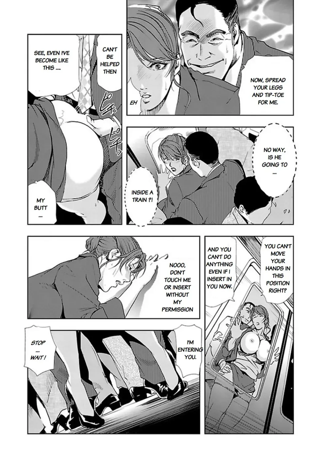 [Misaki Yukihiro] Nikuhisyo Yukiko II Fhentai - Page 110