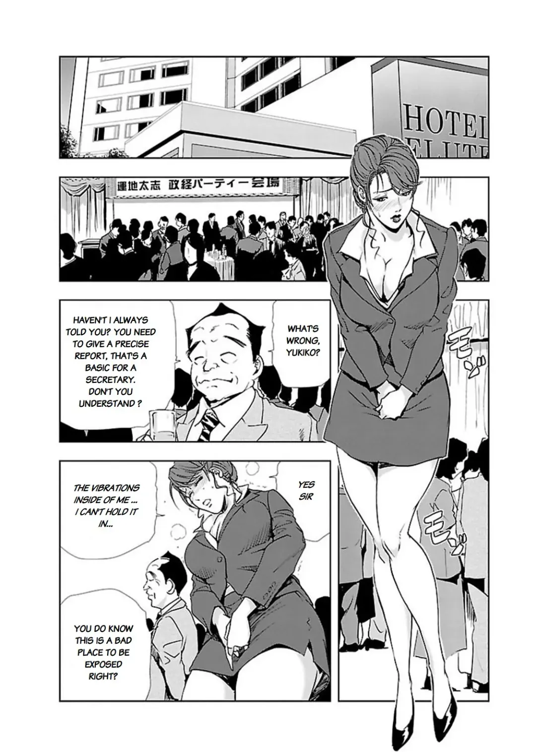 [Misaki Yukihiro] Nikuhisyo Yukiko II Fhentai - Page 123