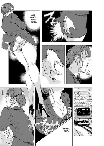[Misaki Yukihiro] Nikuhisyo Yukiko II Fhentai - Page 106