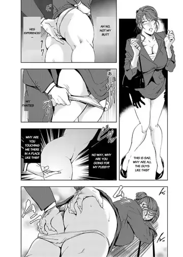[Misaki Yukihiro] Nikuhisyo Yukiko II Fhentai - Page 107
