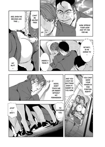 [Misaki Yukihiro] Nikuhisyo Yukiko II Fhentai - Page 110