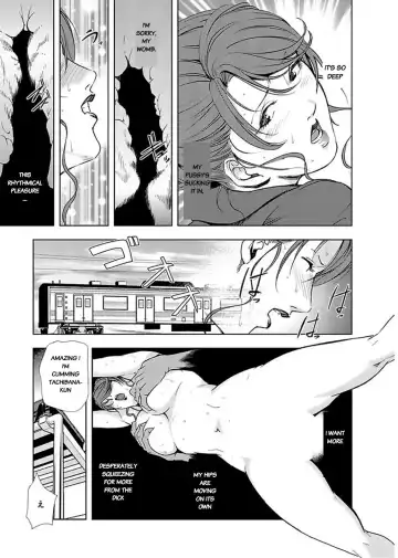 [Misaki Yukihiro] Nikuhisyo Yukiko II Fhentai - Page 114