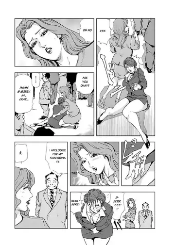 [Misaki Yukihiro] Nikuhisyo Yukiko II Fhentai - Page 126