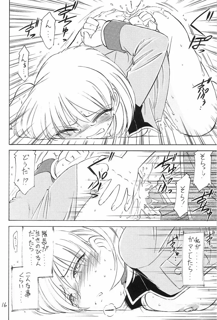 [Charlie Nishinaka] Prisoner Fhentai - Page 15