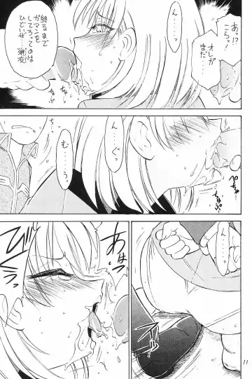 [Charlie Nishinaka] Prisoner Fhentai - Page 10