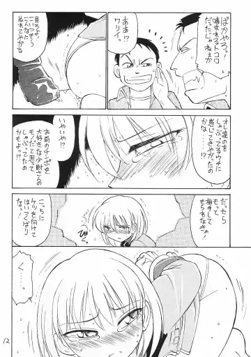 [Charlie Nishinaka] Prisoner Fhentai - Page 11