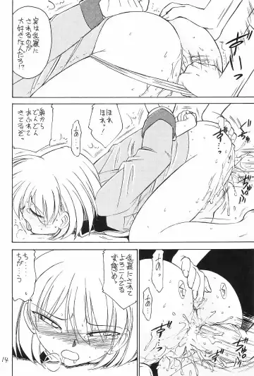 [Charlie Nishinaka] Prisoner Fhentai - Page 13