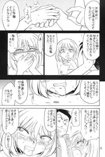 [Charlie Nishinaka] Prisoner Fhentai - Page 18