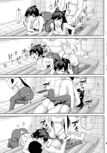 [Summer] AzuLan Soap-bu -Juuou Hen- Fhentai - Page 11