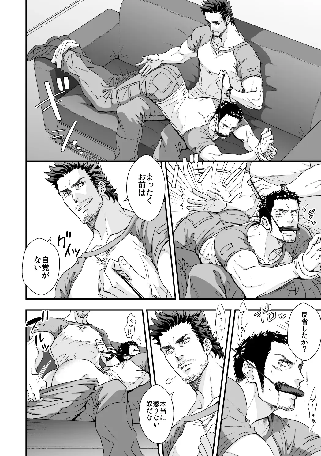 [Unknown] Jouge Kankei 3 Fhentai - Page 11