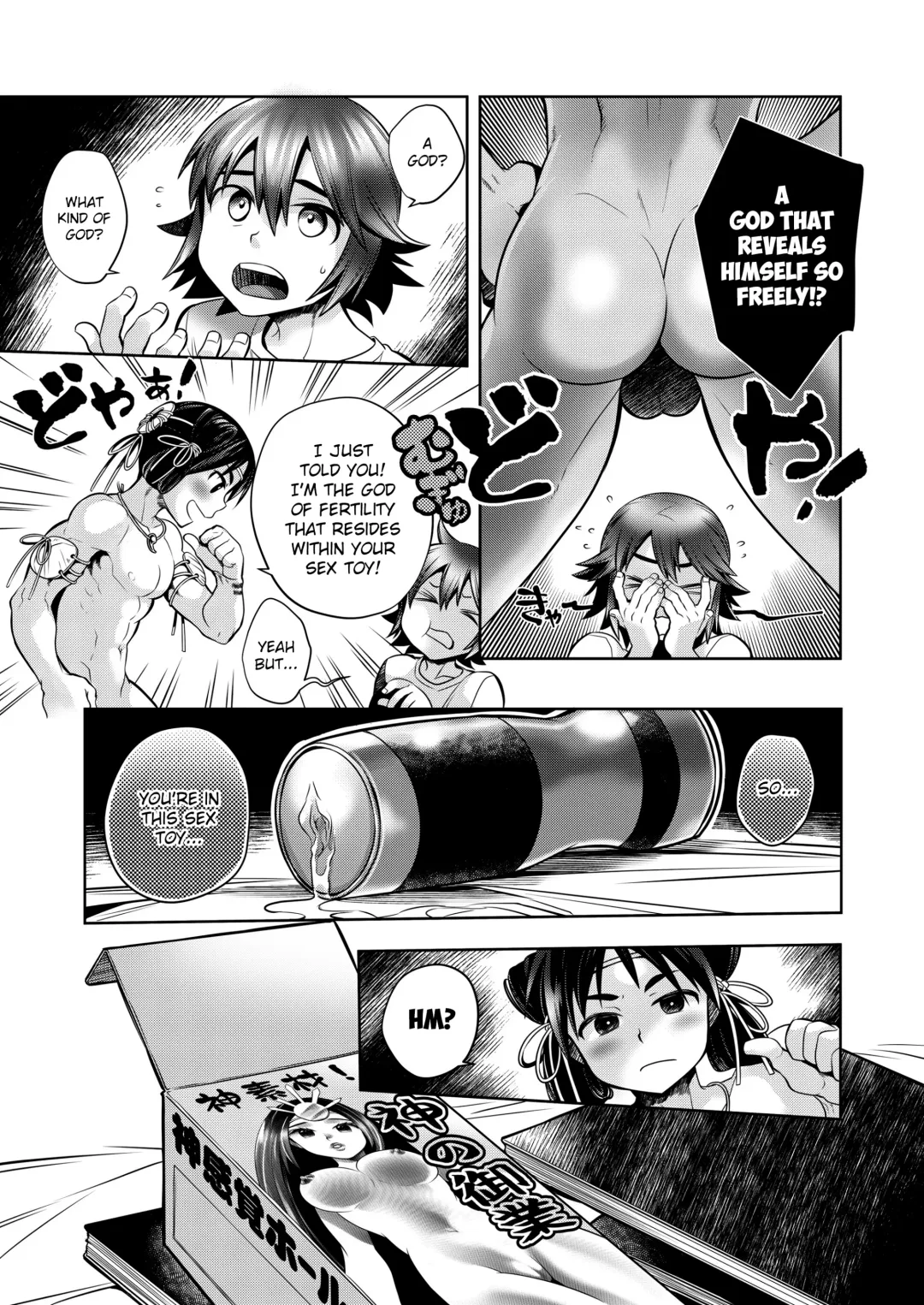 [Karasuma Pink] Shota×Shota Hajimemashita! Fhentai - Page 22