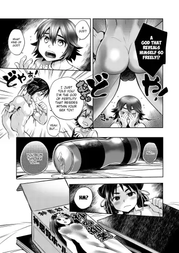 [Karasuma Pink] Shota×Shota Hajimemashita! Fhentai - Page 22