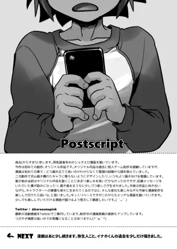 [Karasuma Pink] Shota×Shota Hajimemashita! Fhentai - Page 26