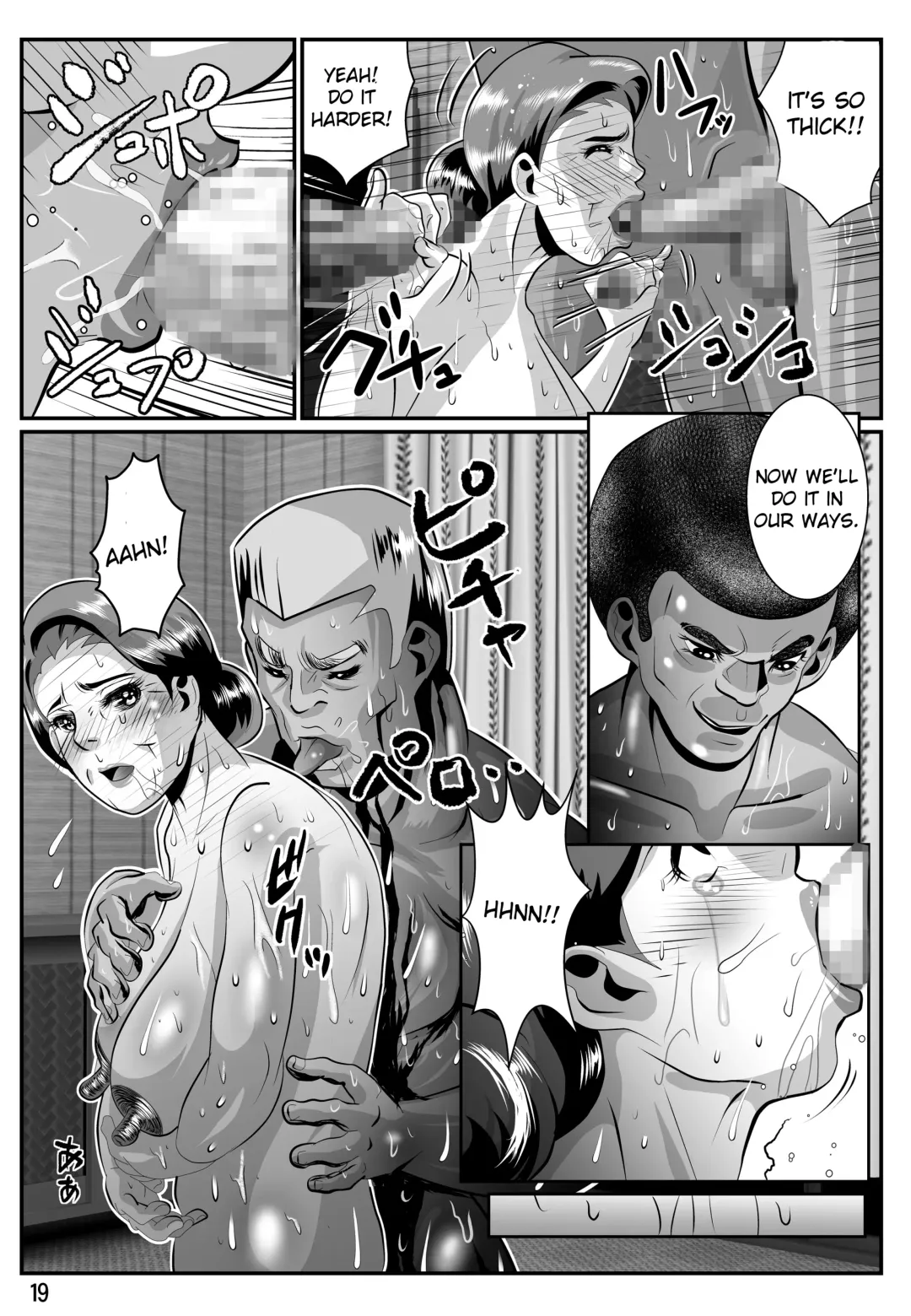 Babaajiru to Kahlua Milk Fhentai.net - Page 20