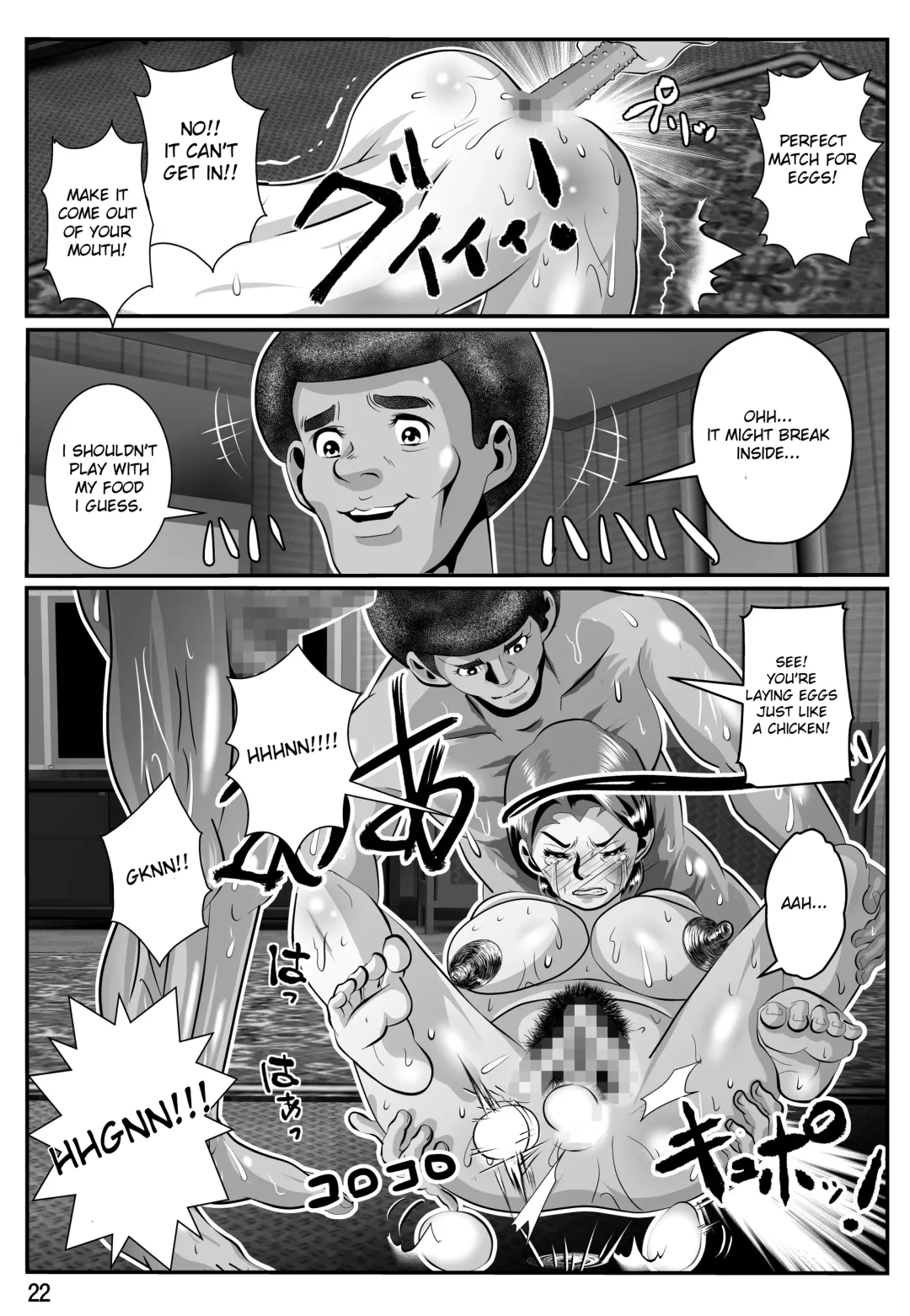 Babaajiru to Kahlua Milk Fhentai.net - Page 23