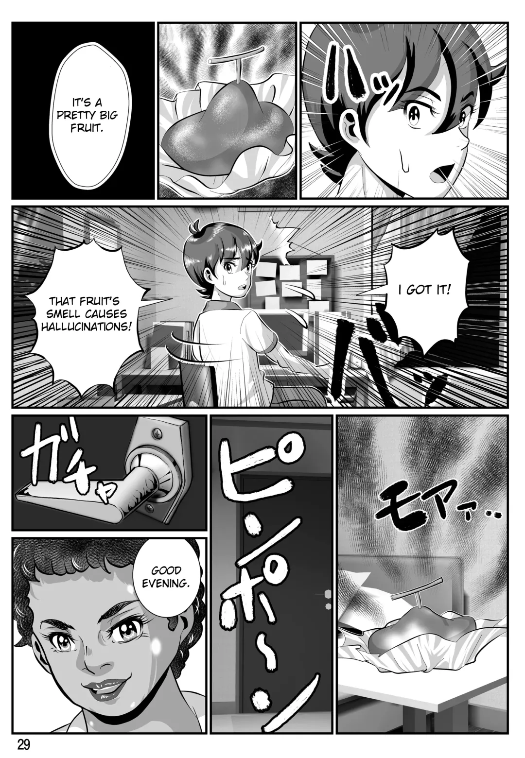 Babaajiru to Kahlua Milk Fhentai.net - Page 30