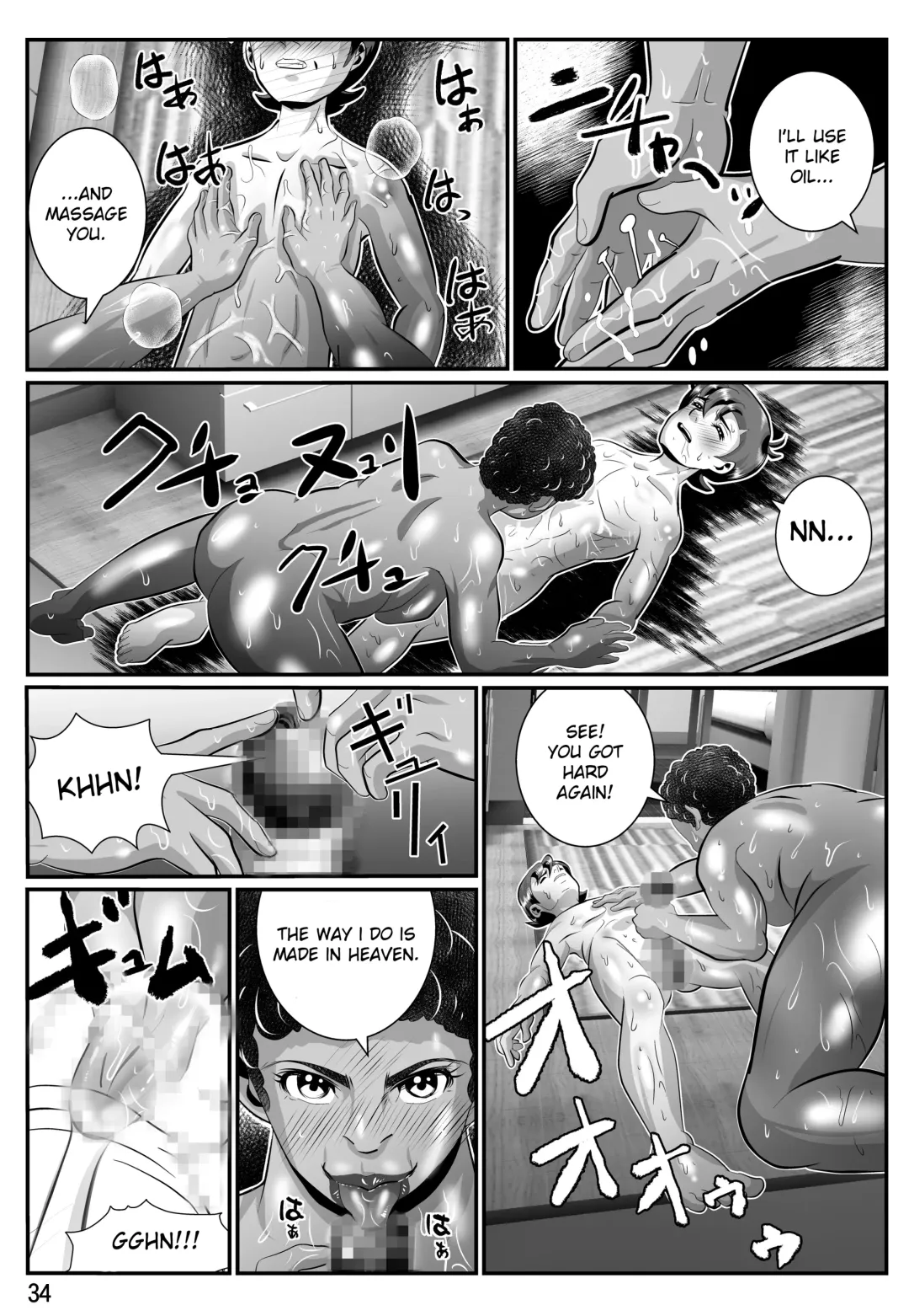 Babaajiru to Kahlua Milk Fhentai.net - Page 35