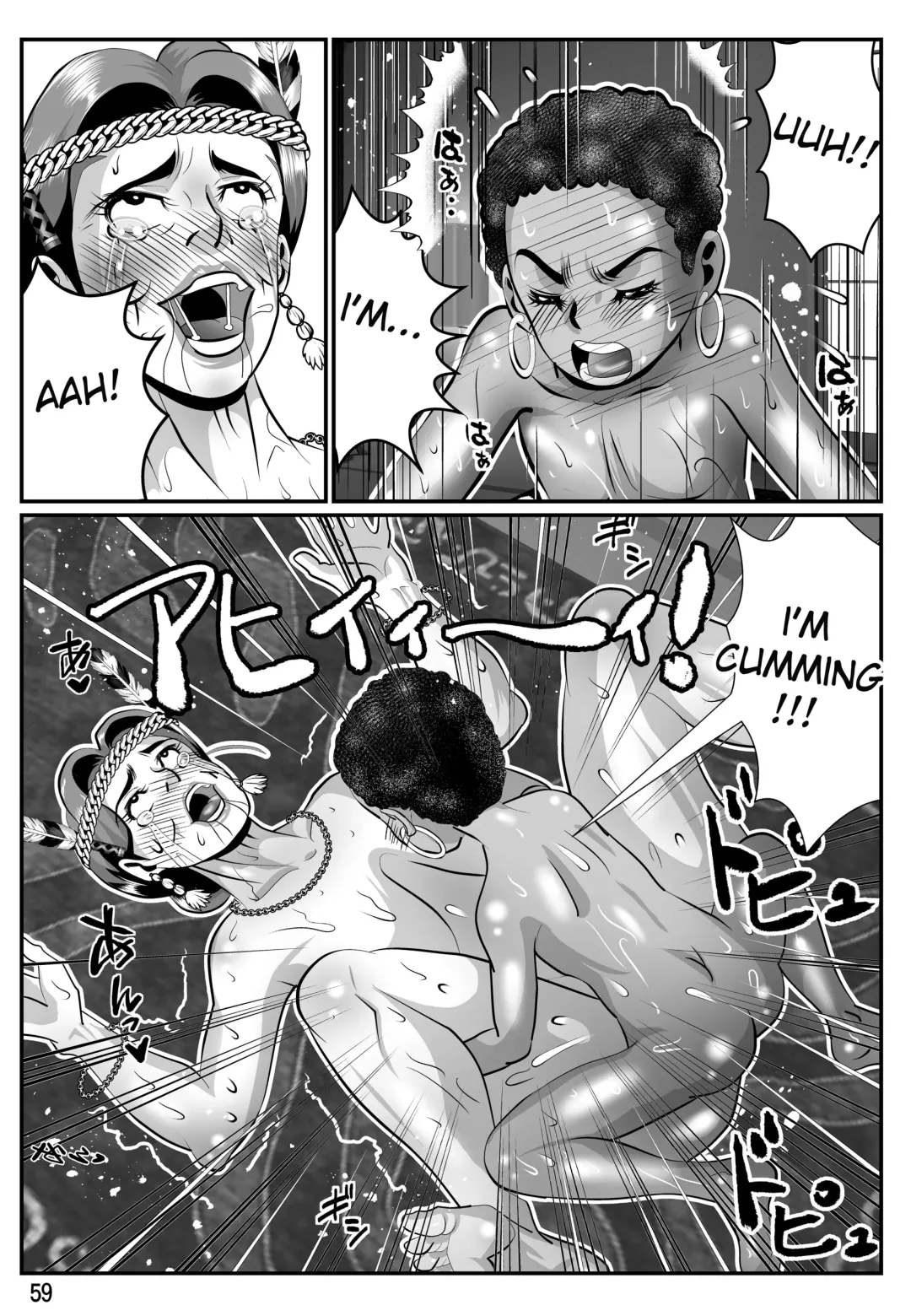 Babaajiru to Kahlua Milk Fhentai.net - Page 60