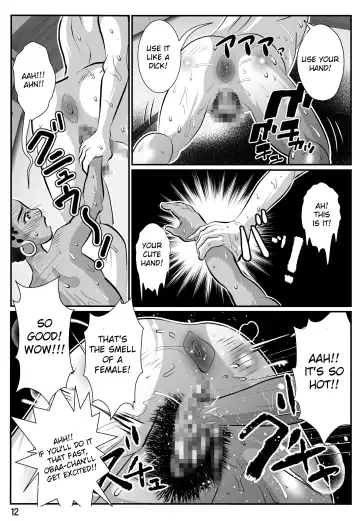 Babaajiru to Kahlua Milk Fhentai.net - Page 13