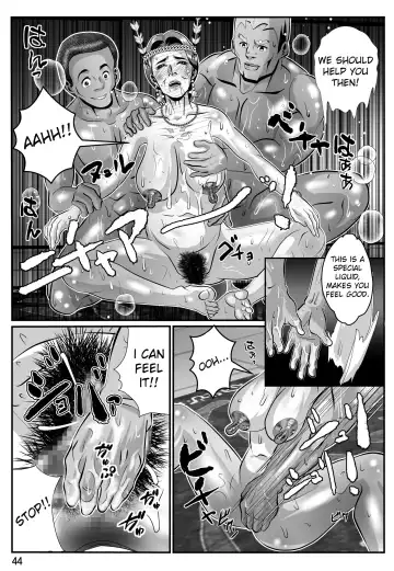 Babaajiru to Kahlua Milk Fhentai.net - Page 45