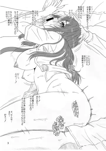 [Suhara Shiina] Sasuga.. Buta Yarou ne! + Gyokusai Kakugo na Omake(Hon)? -CM95- Fhentai - Page 28