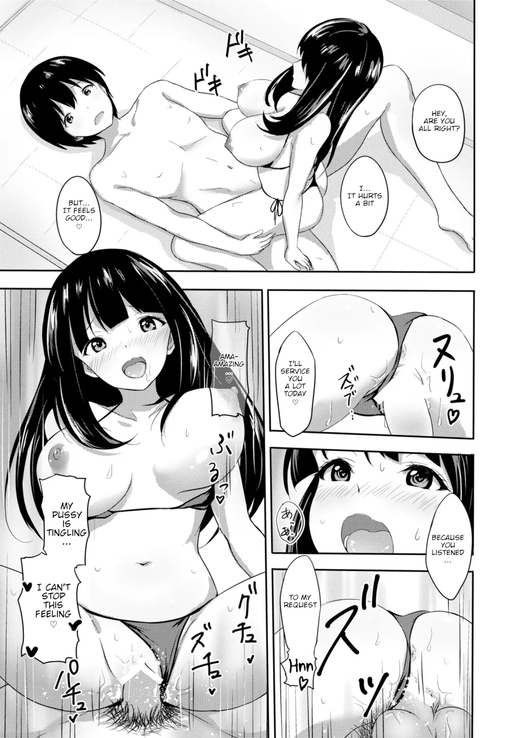 [Takea Saki - Takeashiro] Hatsujou Iede Musume ~Shinseki JK Miho-chan no Gohoushi Seikatsu~ Fhentai - Page 10