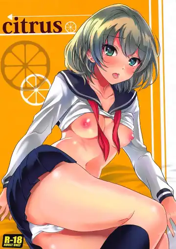 [Sakayama Shinta] citrus - Fhentai.net