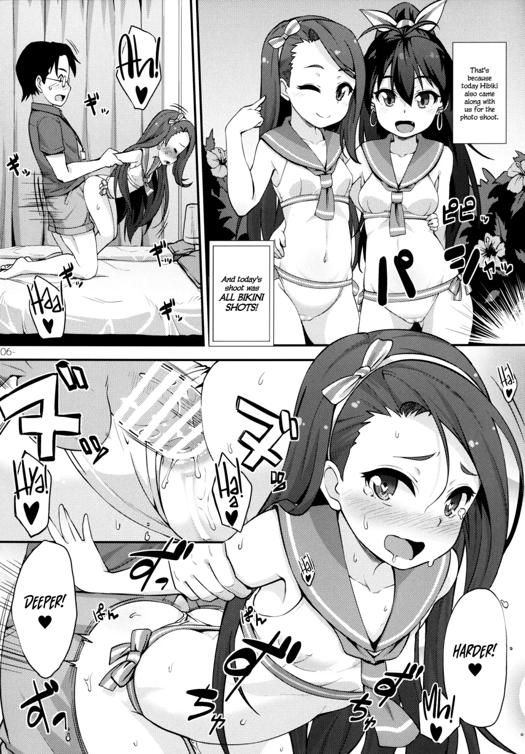 [Mamezou] iorix+HBK Fhentai - Page 5