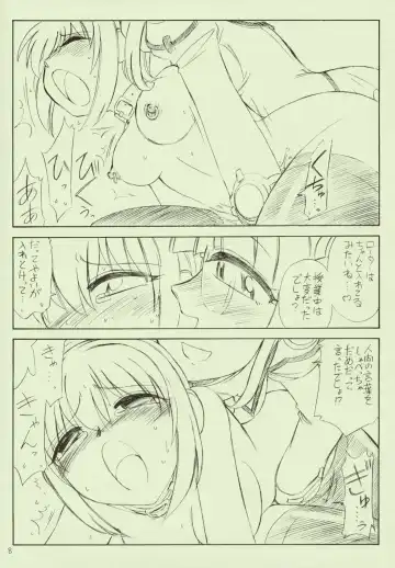 [Charlie Nishinaka] P2.5 PRISONER 2.5 LOVELOVE Fhentai.net - Page 8