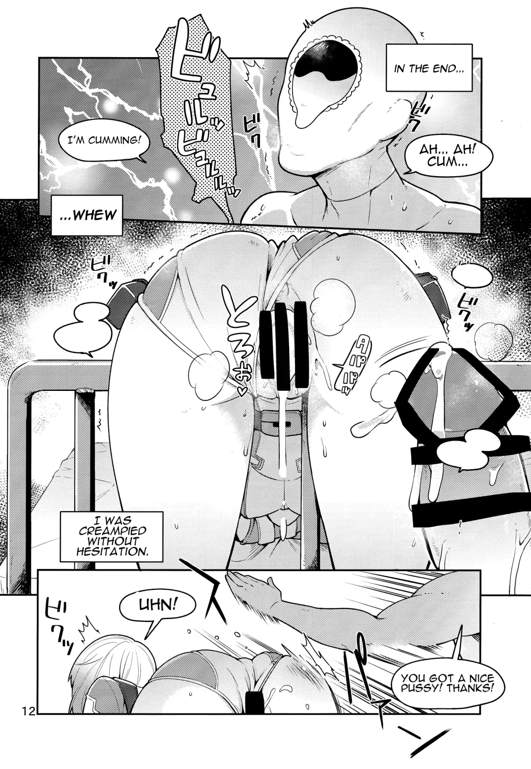 [Bowieknife] Gwenpool Ecchi na Sekai ni Ojama Shima~su | Gwenpool Fhentai - Page 12