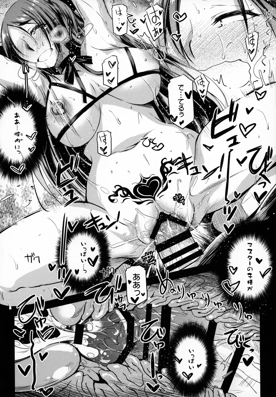 [Ayano Naoto] Himitsu no Raikou Mama Fhentai - Page 17