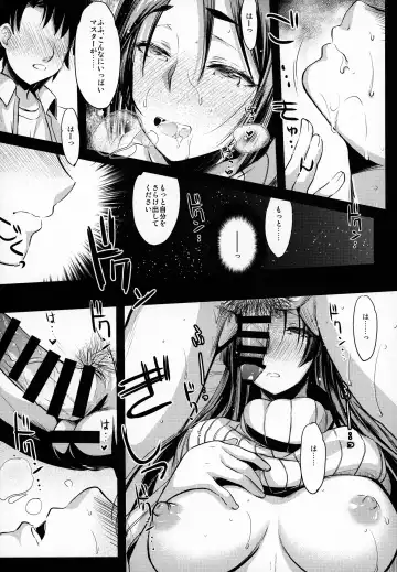 [Ayano Naoto] Himitsu no Raikou Mama Fhentai - Page 10