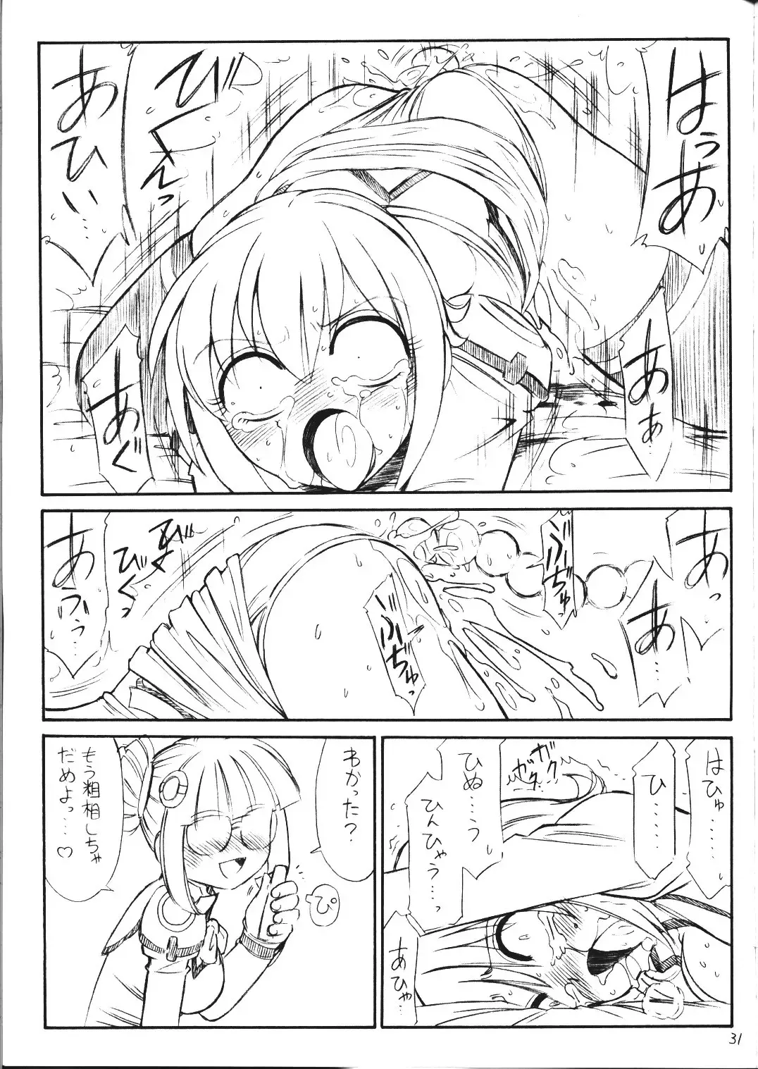 [Charlie Nishinaka] P3 PRISONER-3 YAYOI, AYAKA Fhentai - Page 30