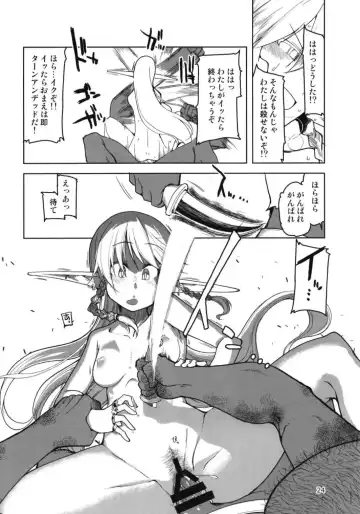 [Ryo] Dosukebe Elf no Ishukan Nikki 6 Fhentai - Page 26