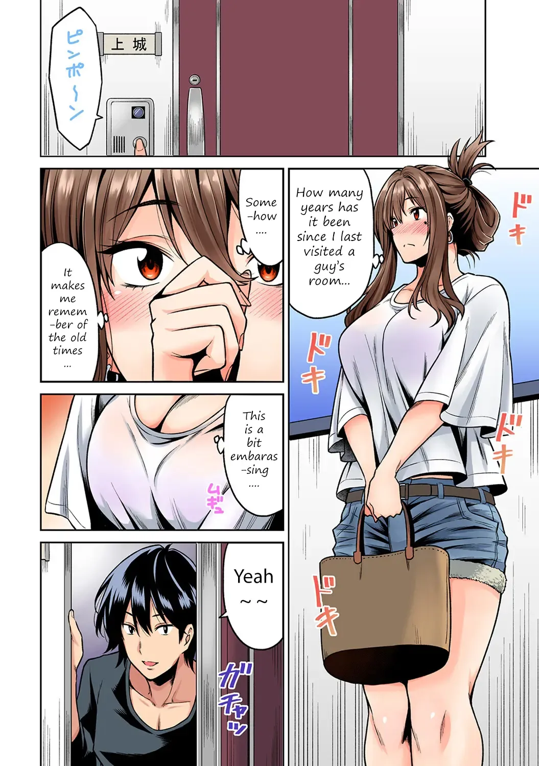 [Shouji Nigou] Hatsujou Munmun Massage! Ch. 1-2 Fhentai - Page 5